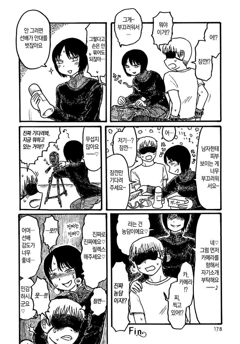 manga_3142470_004.jpg