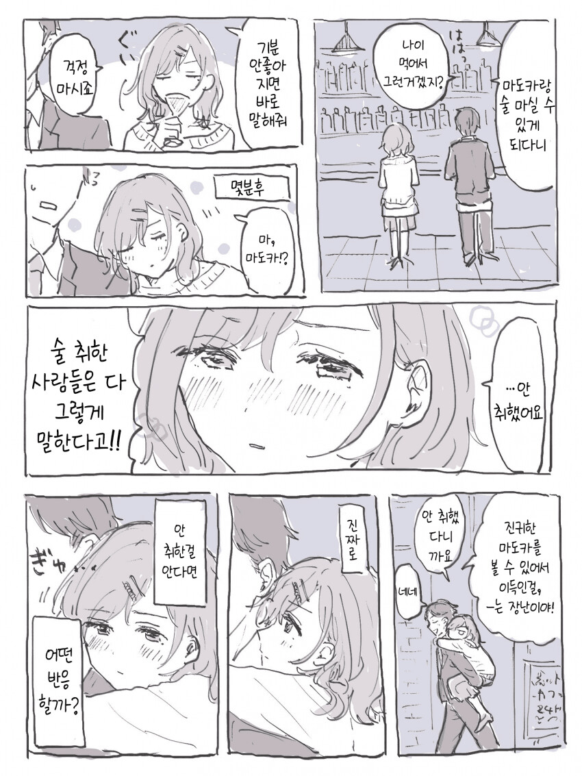 manga_3162835_001.png