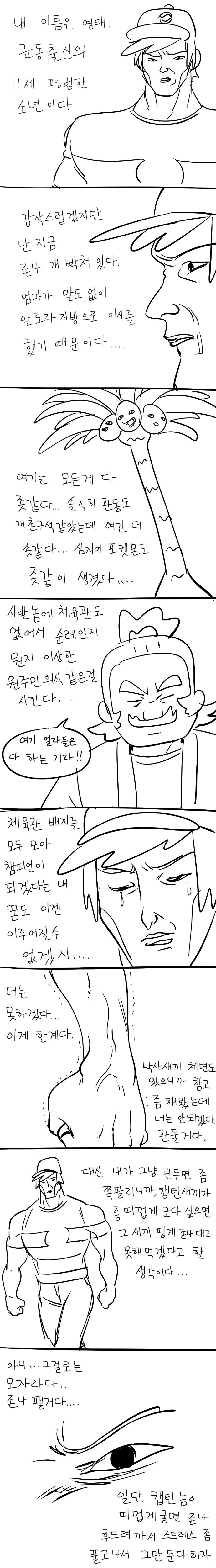 manga_3279241_002.jpg
