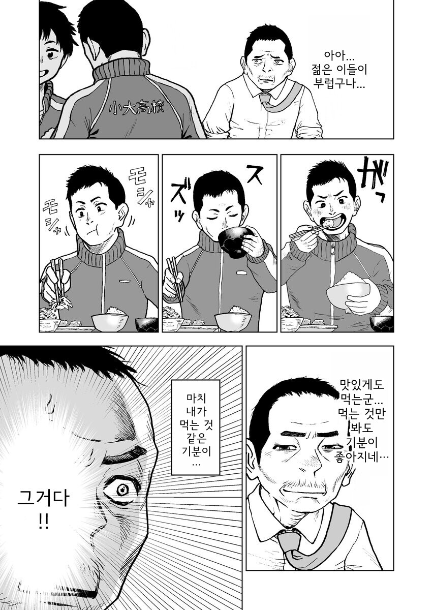 manga_3542647_002.png