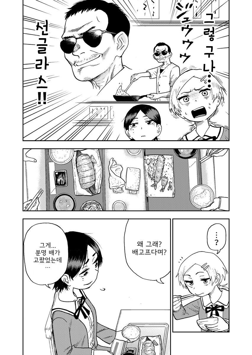 manga_3542647_006.png