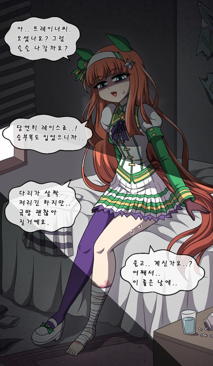 manga_3573452_001.jpg