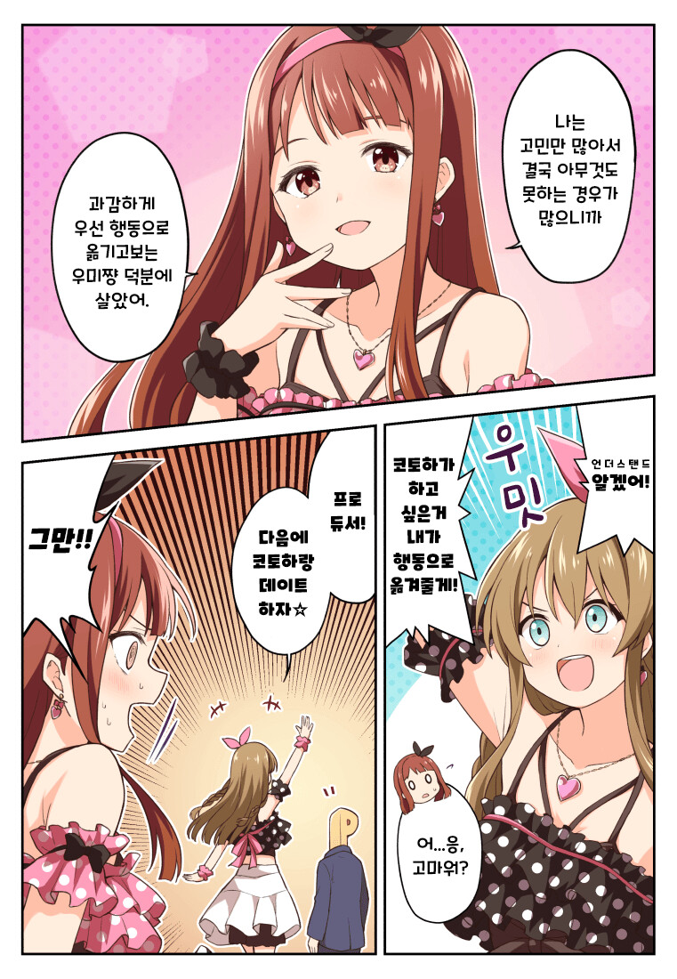 manga_3585498_001.png