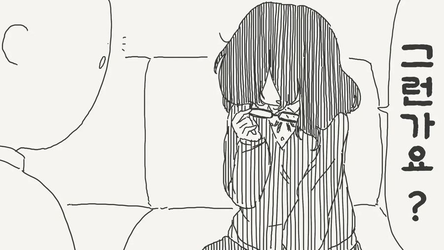 쌍둥이 동생 소개하는 .manwha_3.webp