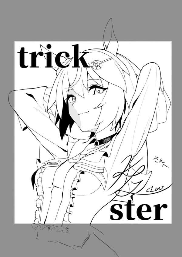 manga_3624341_004.jpg