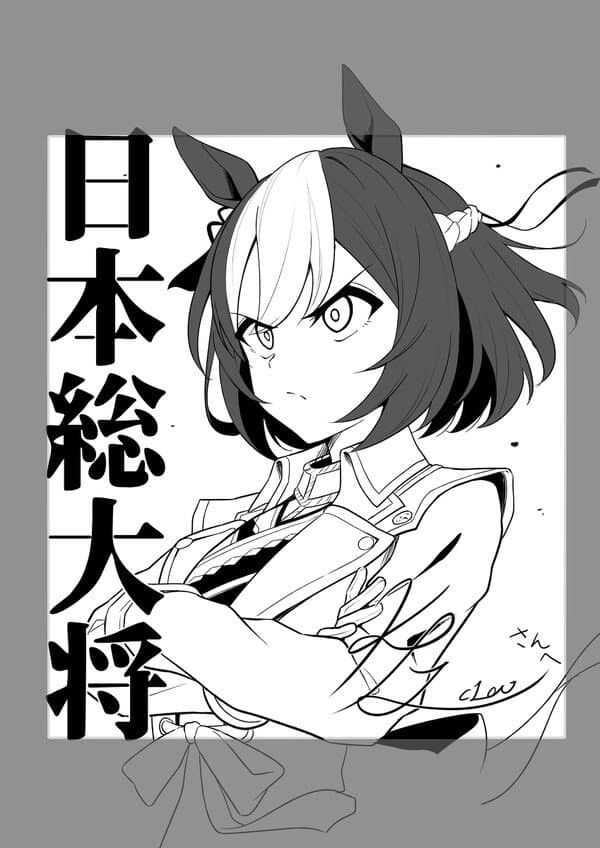 manga_3624341_005.jpg