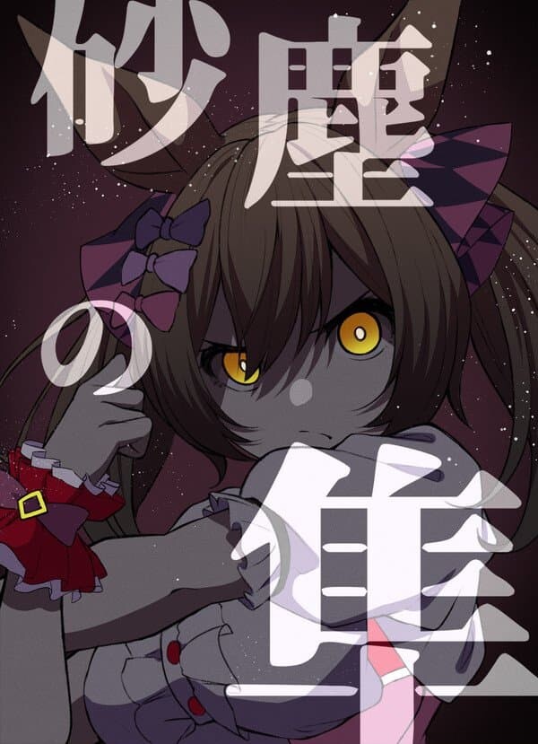 manga_3624341_011.jpg