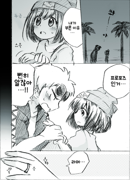 manga_378941_001.png