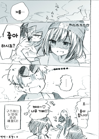 manga_378941_004.png