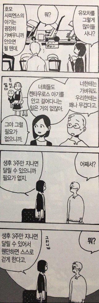 manga_3801787_006.jpg
