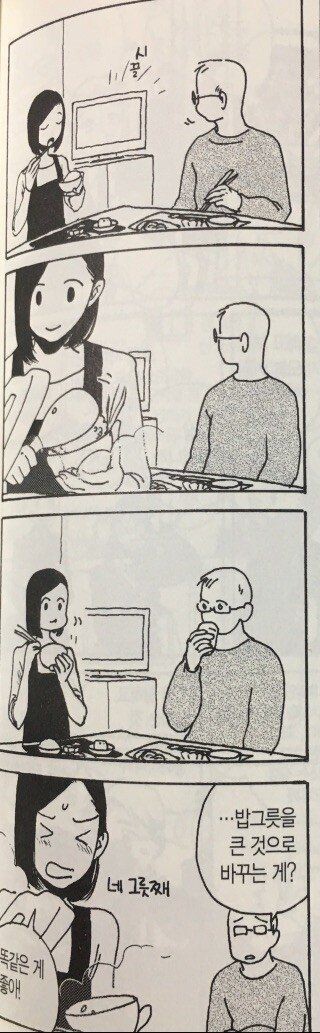 manga_3801787_008.jpg