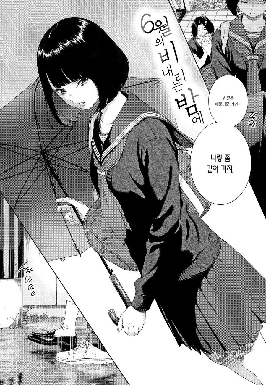 manga_3848158_002.jpeg