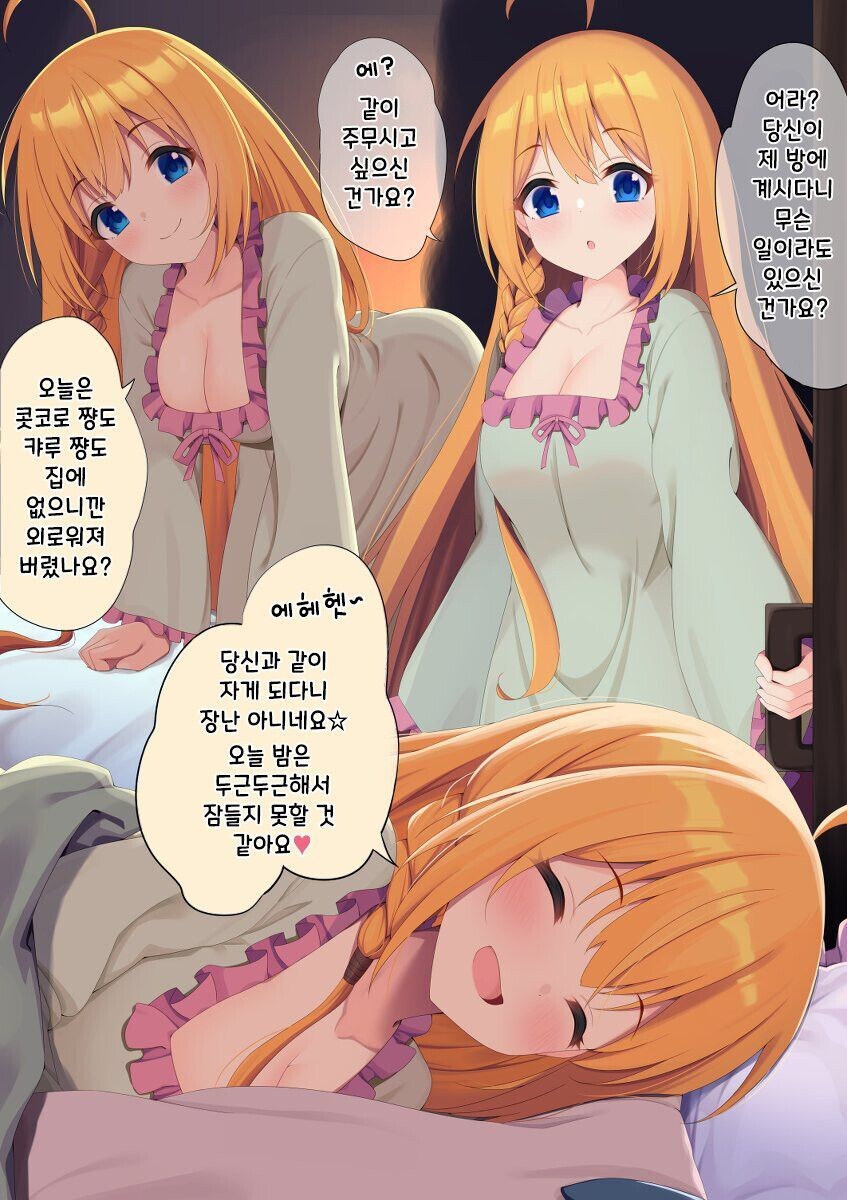 manga_3853171_002.jpg