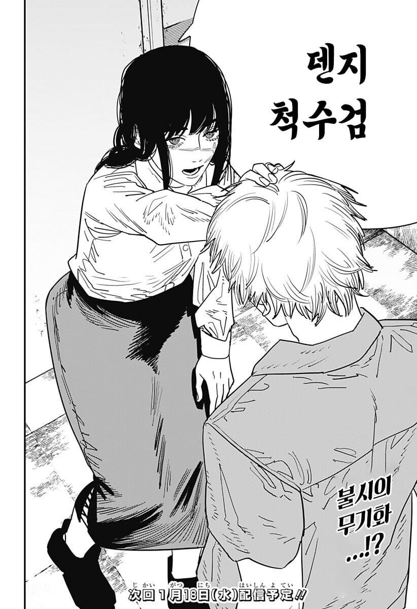 manga_3929815_001.jpeg