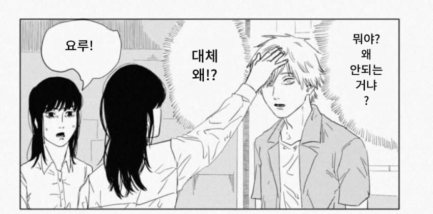 manga_3929815_002.jpg