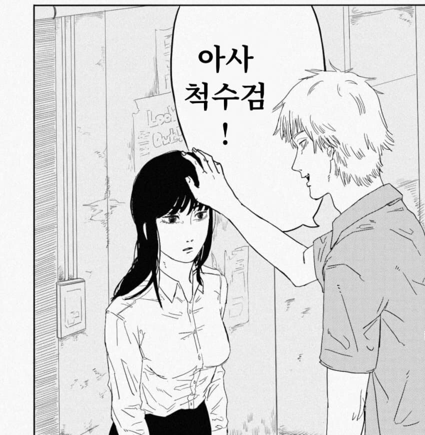 manga_3929815_005.jpg