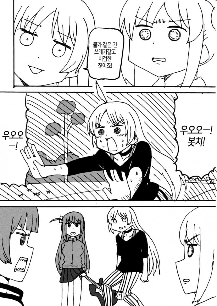 manga_3962052_001.png