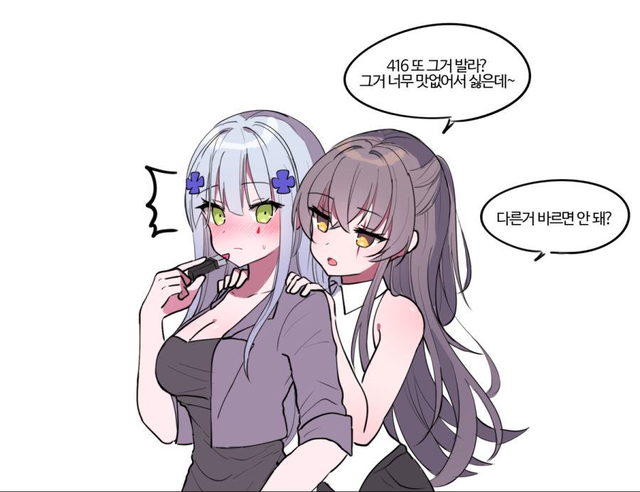 manga_410686_001.jpg