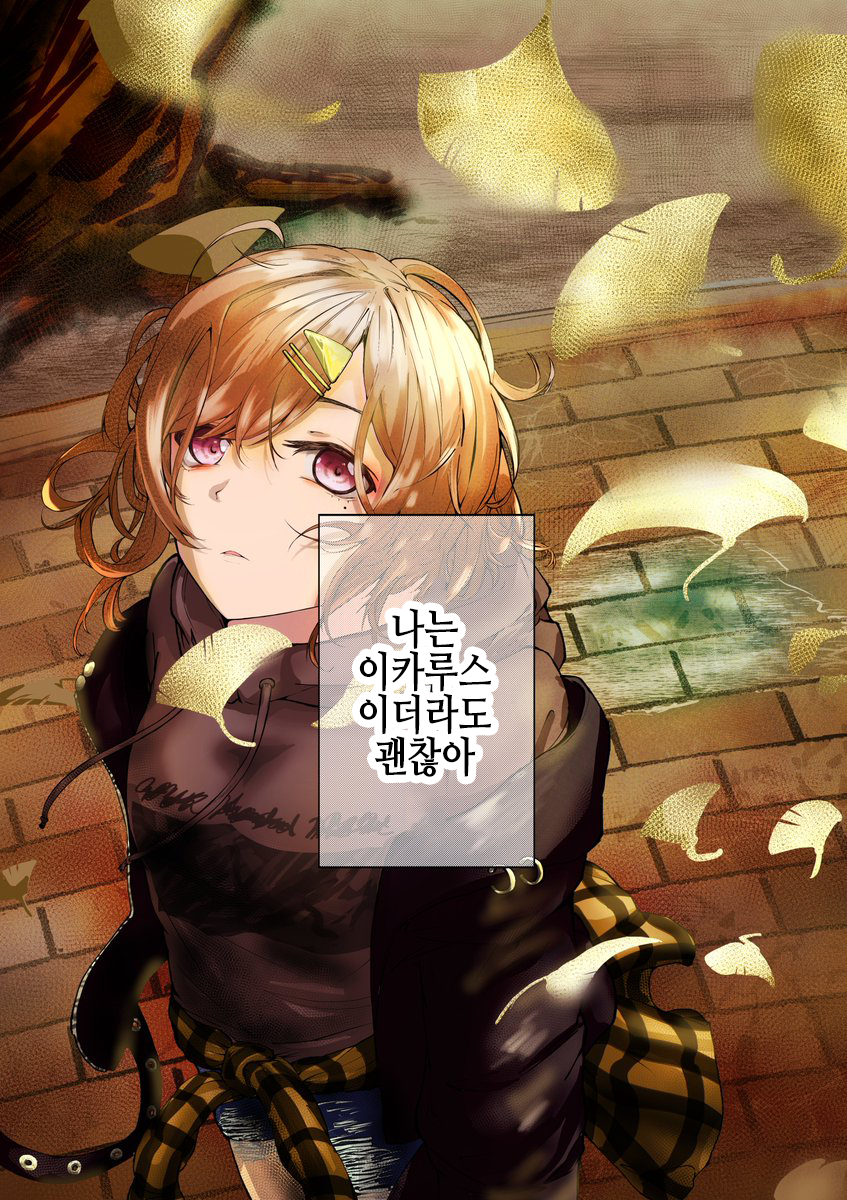 manga_418526_001.png