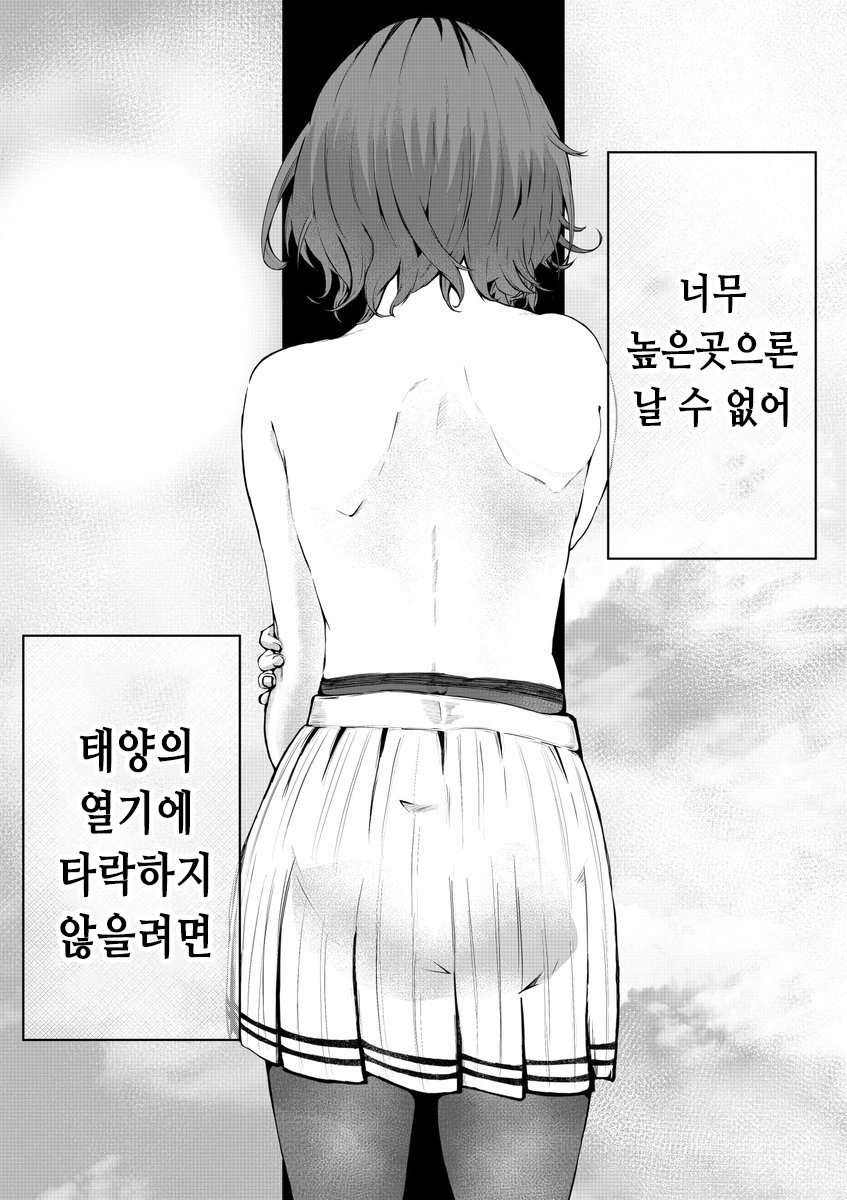 manga_418526_002.png