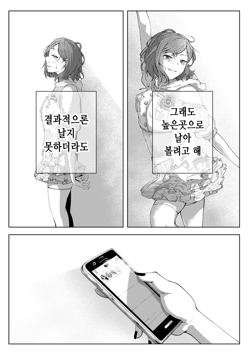 manga_418526_003.png