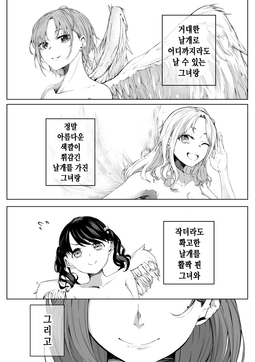 manga_418526_004.png