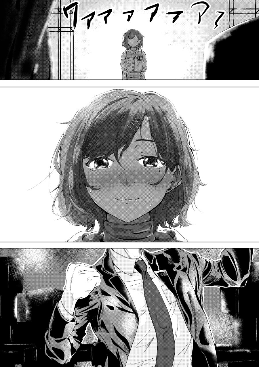 manga_418526_005.png