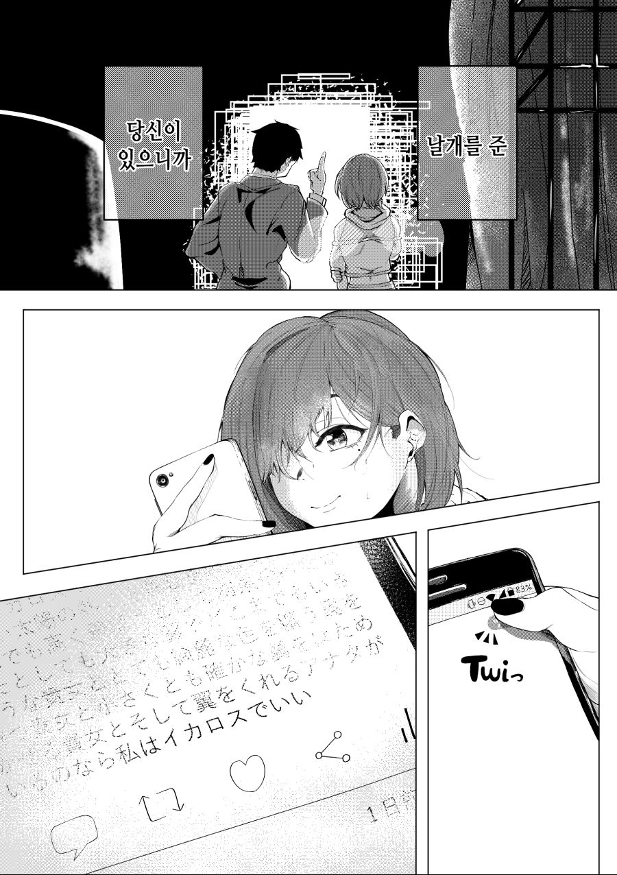 manga_418526_006.png