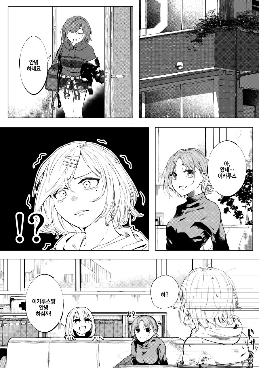 manga_418526_007.png