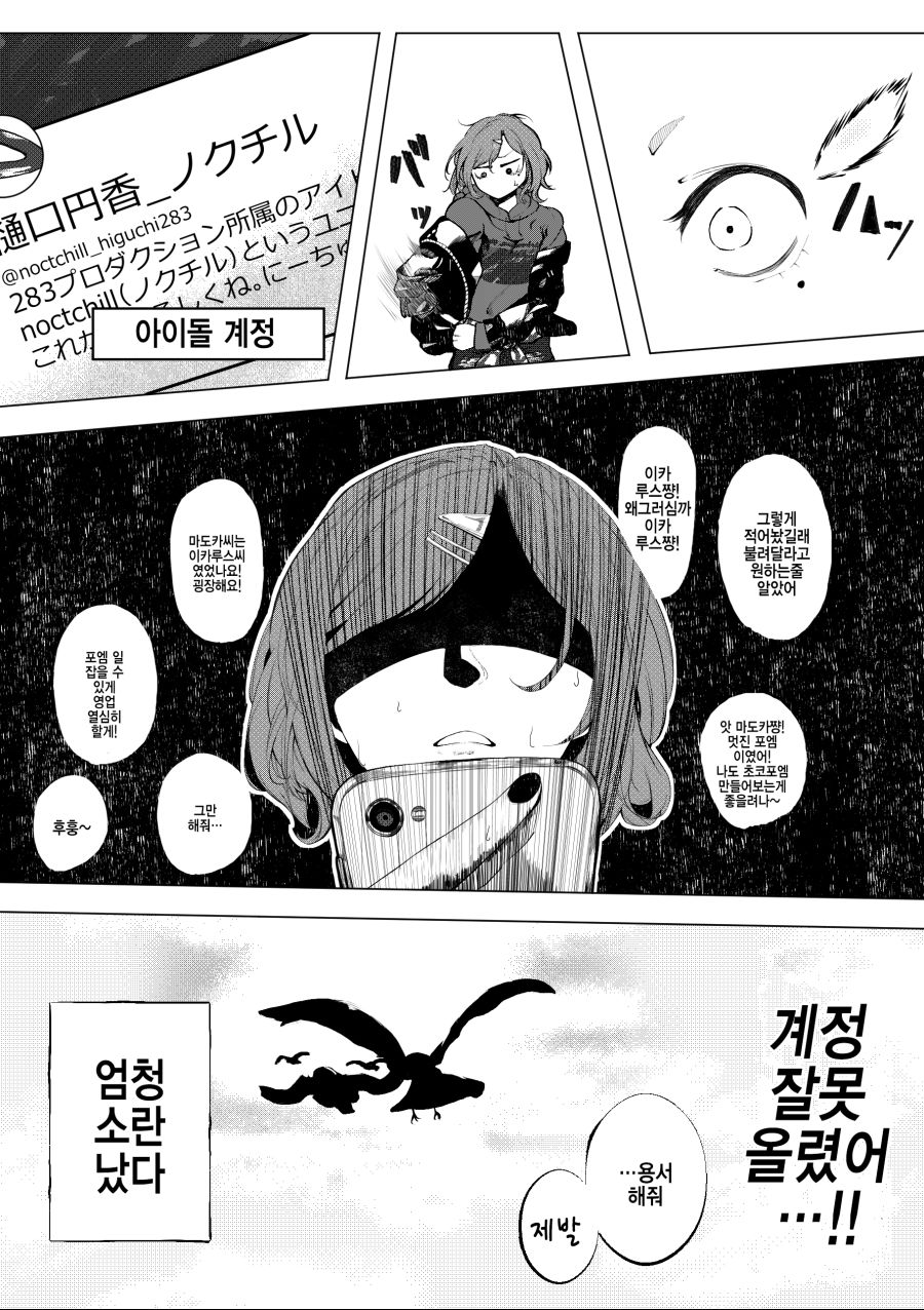 manga_418526_008.png