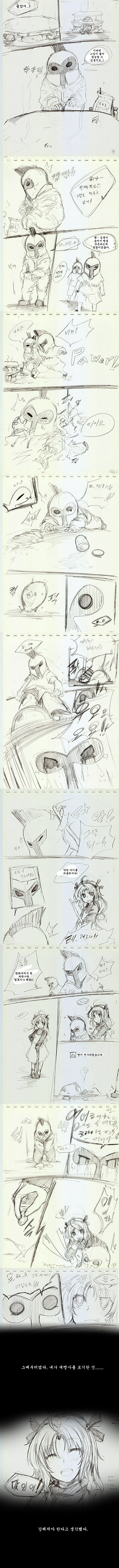 manga_430451_001.jpg