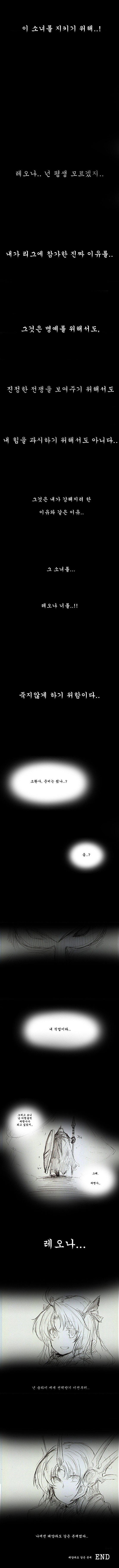 manga_430451_002.jpg