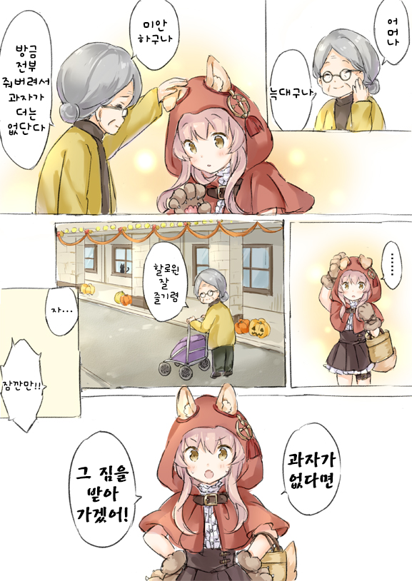manga_455257_004.png