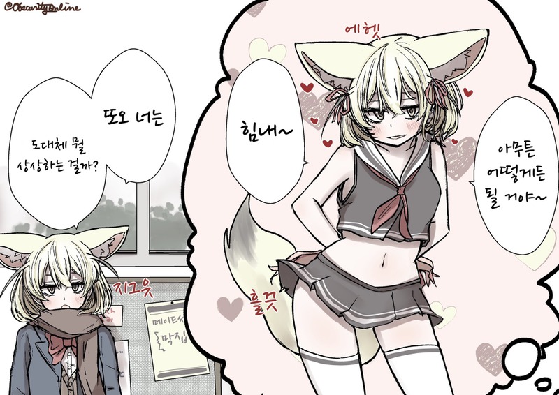 manga_457567_001.jpg