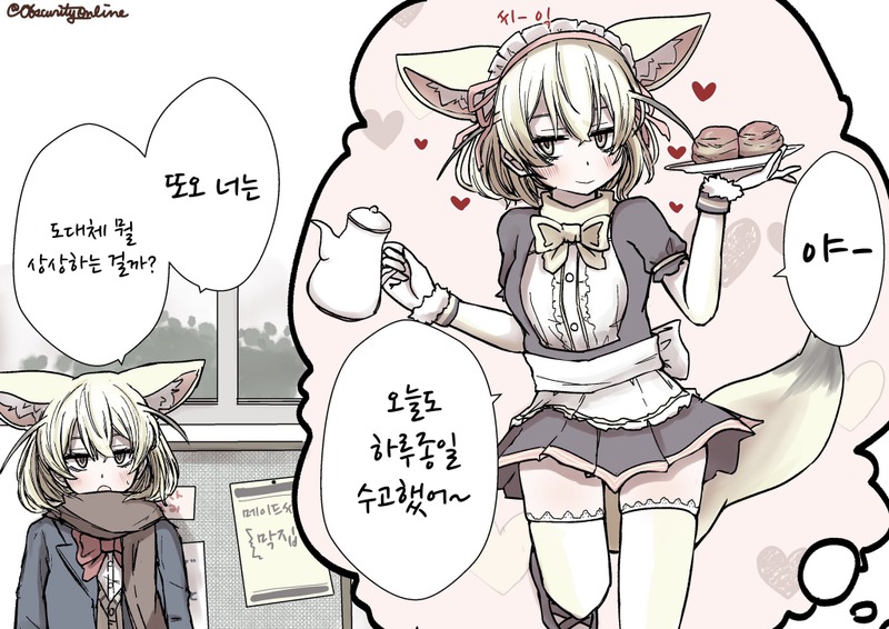 manga_457567_002.jpg