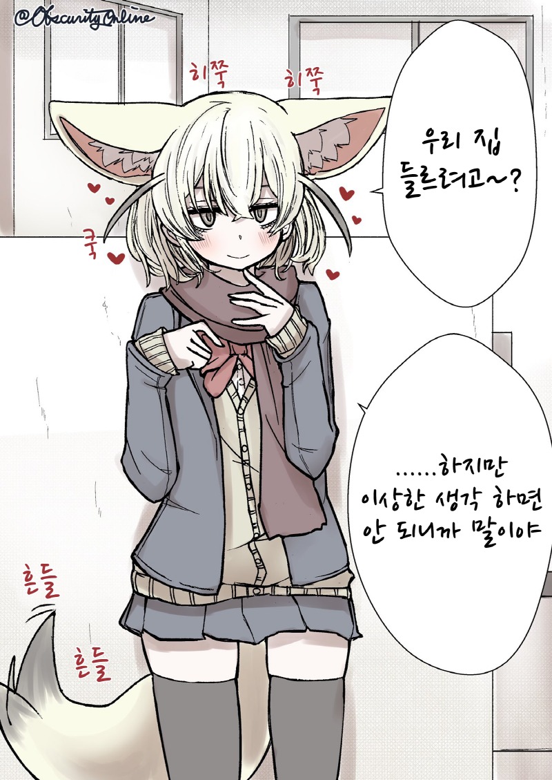 manga_457567_003.jpg