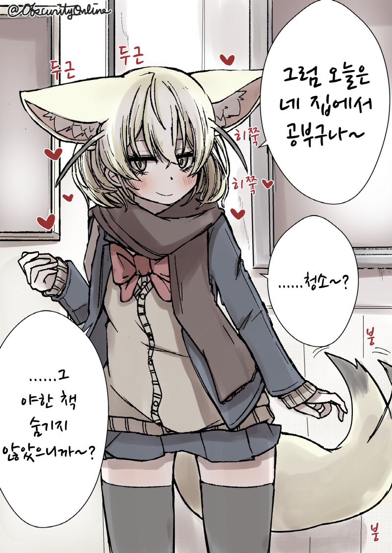 manga_457567_004.jpg