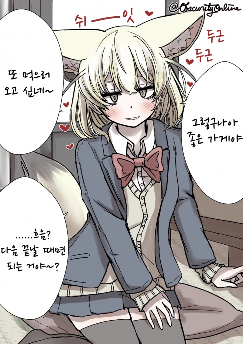 manga_457567_006.jpg