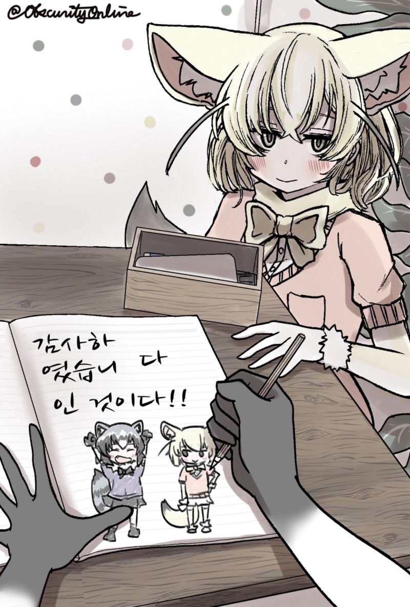 manga_457567_007.jpg