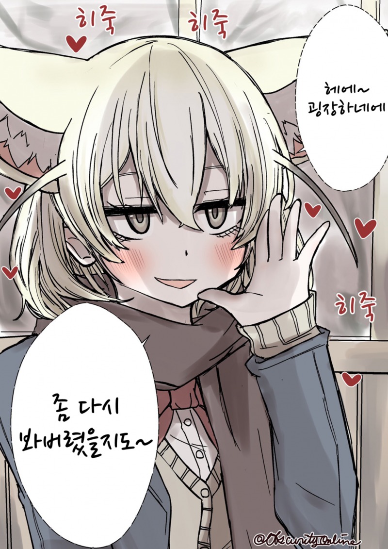 manga_457567_008.jpg