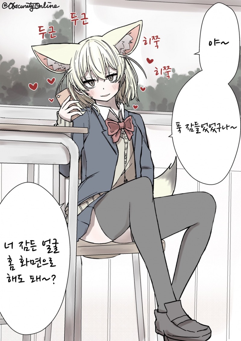 manga_457567_012.jpg