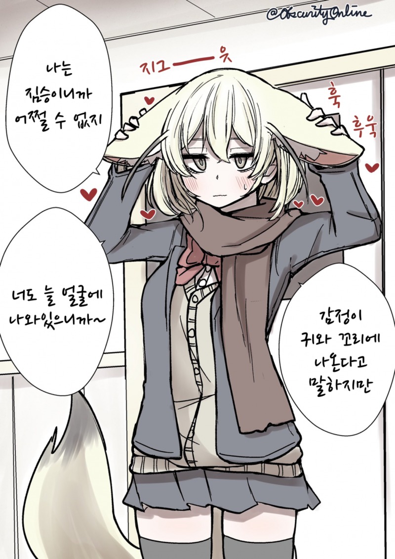 manga_457567_013.jpg