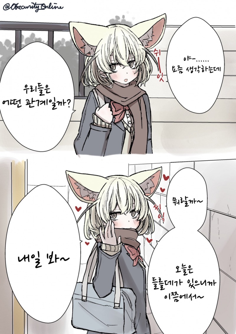 manga_457567_014.jpg