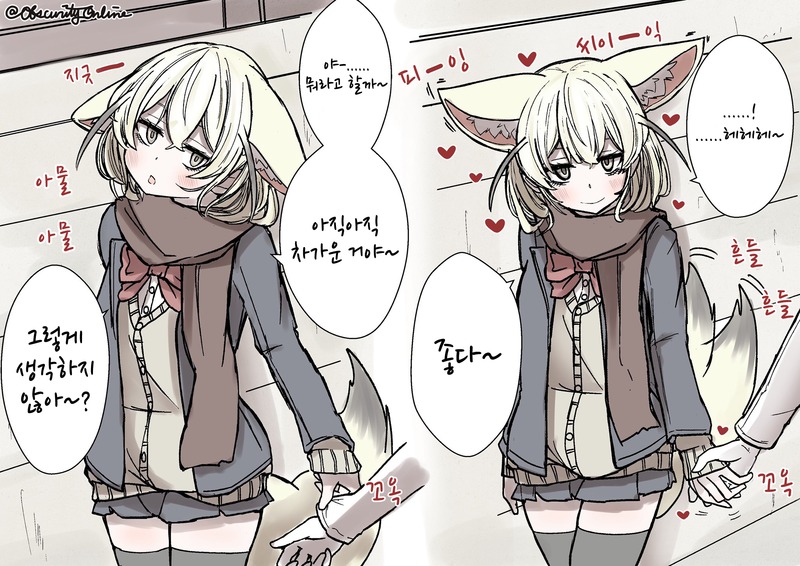 manga_457567_016.jpg