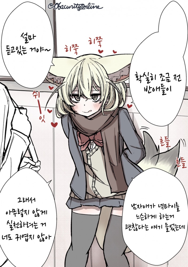 manga_457567_019.jpg