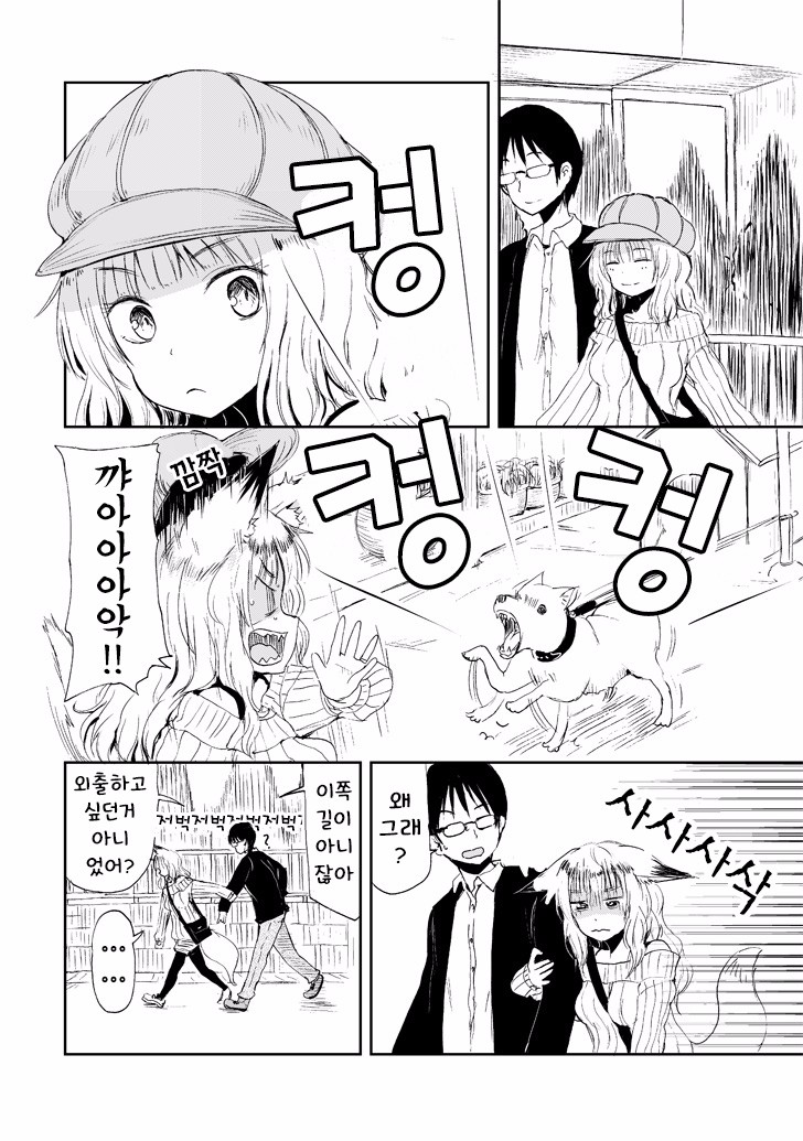 manga_480626_002.jpg