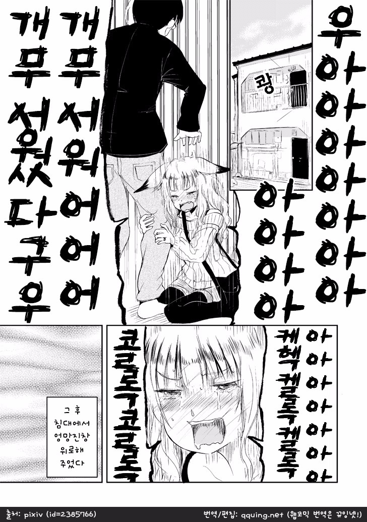 manga_480626_003.jpg