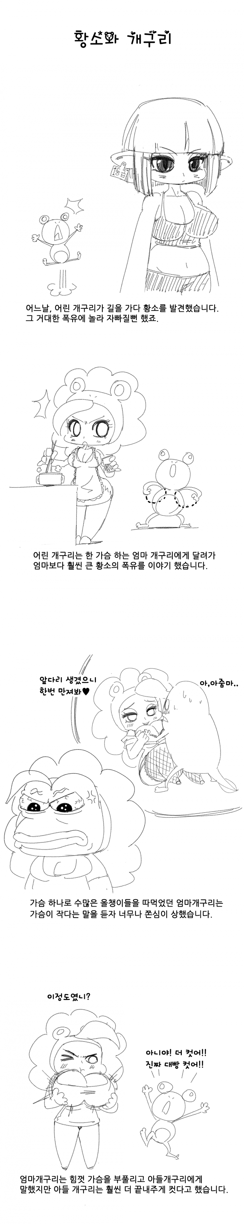 manga_481000_001.png