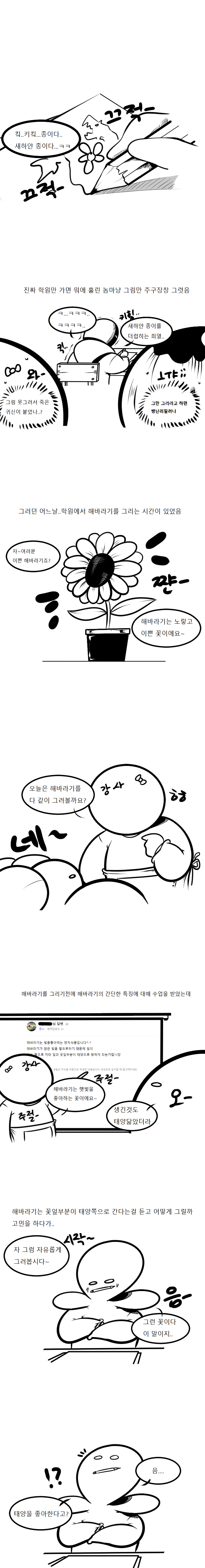 manga_493603_003.jpg