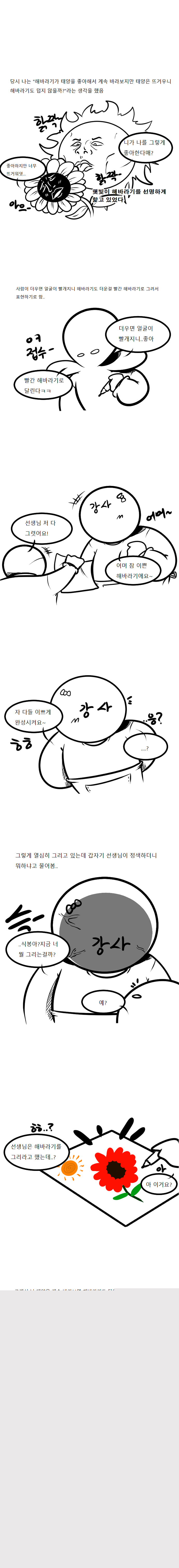 manga_493603_004.jpg